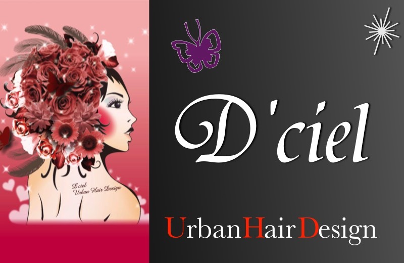 千葉市・葭川公園駅の美容室　D’ciel Urban Hair Designディシェルアーバンヘアーデザイン